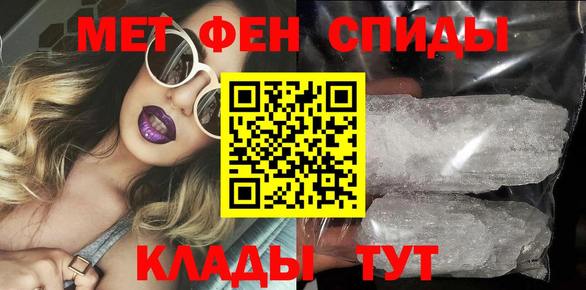 Сочи  АМФ Premium  АМФЕТАМИН  Вход с VPN 