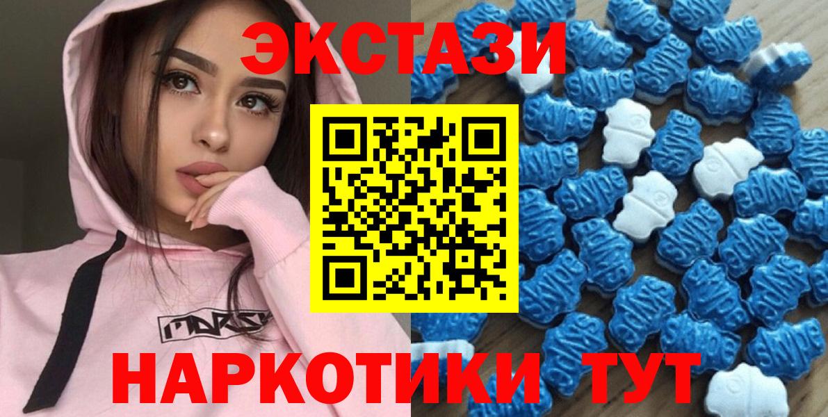 площадка официальный сайт  Вход с VPN  Сочи  Экстази таблы  Ecstasy 