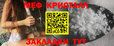 бутират Новокубанск