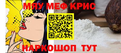 бутират Новокубанск
