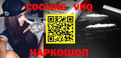 гидра Новодвинск