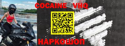 бутират Новокубанск