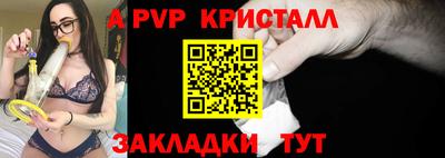 гидра Новодвинск