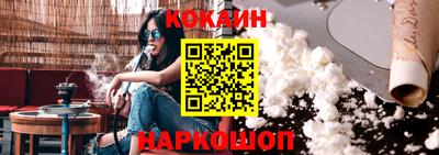 ECSTASY Новозыбков