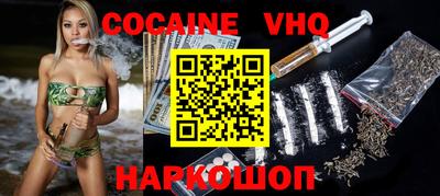 гидра Новодвинск