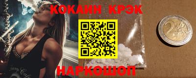 ECSTASY Новозыбков