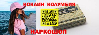 гидра Новодвинск
