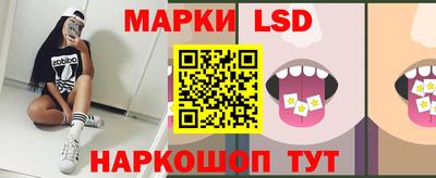 бутират Новокубанск