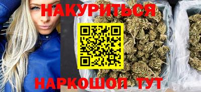 бутират Новокубанск