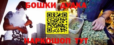 бутират Новокубанск