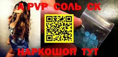 бутират Новокубанск