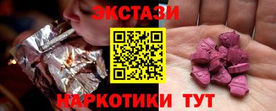 бутират Новокубанск