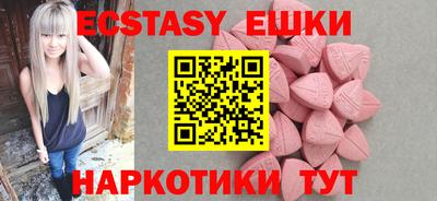 ECSTASY Новозыбков