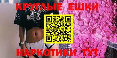 гидра Новодвинск