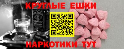 бутират Новокубанск