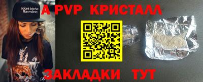 гидра Новодвинск