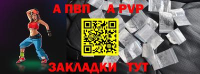бутират Новокубанск