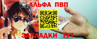 бутират Новокубанск