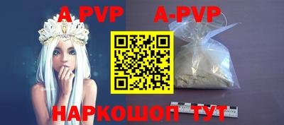 бутират Новокубанск