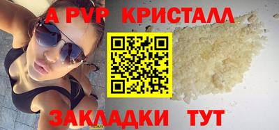 гидра Новодвинск