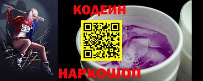 бутират Новокубанск