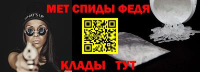 бутират Новокубанск