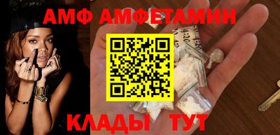 гидра Новодвинск