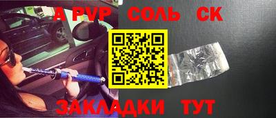 гидра Новодвинск