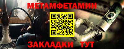 бутират Новокубанск