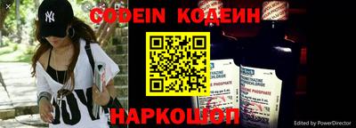 гидра Новодвинск