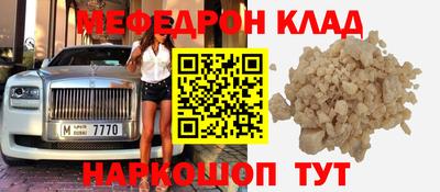 бутират Новокубанск