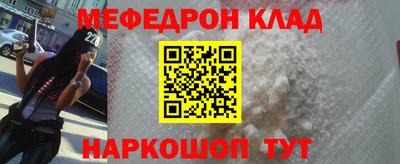 бутират Новокубанск