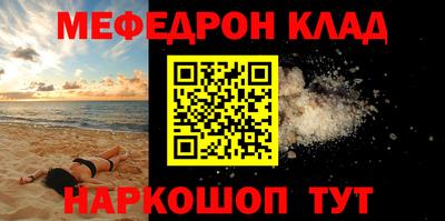 бутират Новокубанск