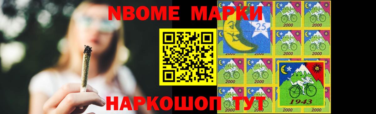 LSD-25 экстази кислота  ЛСД экстази кислота  блэк спрут ТОР  Вход с VPN  Сочи 