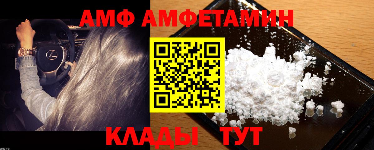 Сочи  Метамфетамин пудра  Метамфетамин пудра  Вход с VPN 