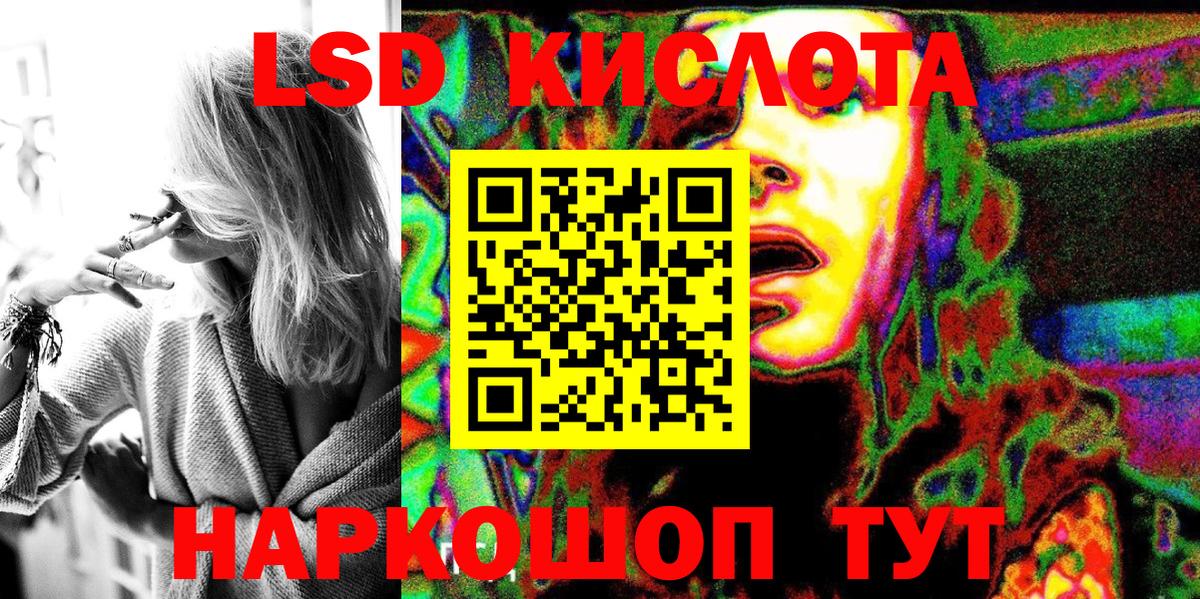 Наркотические марки 1,5мг  Вход с VPN  Наркотические марки 1,5мг  Сочи 