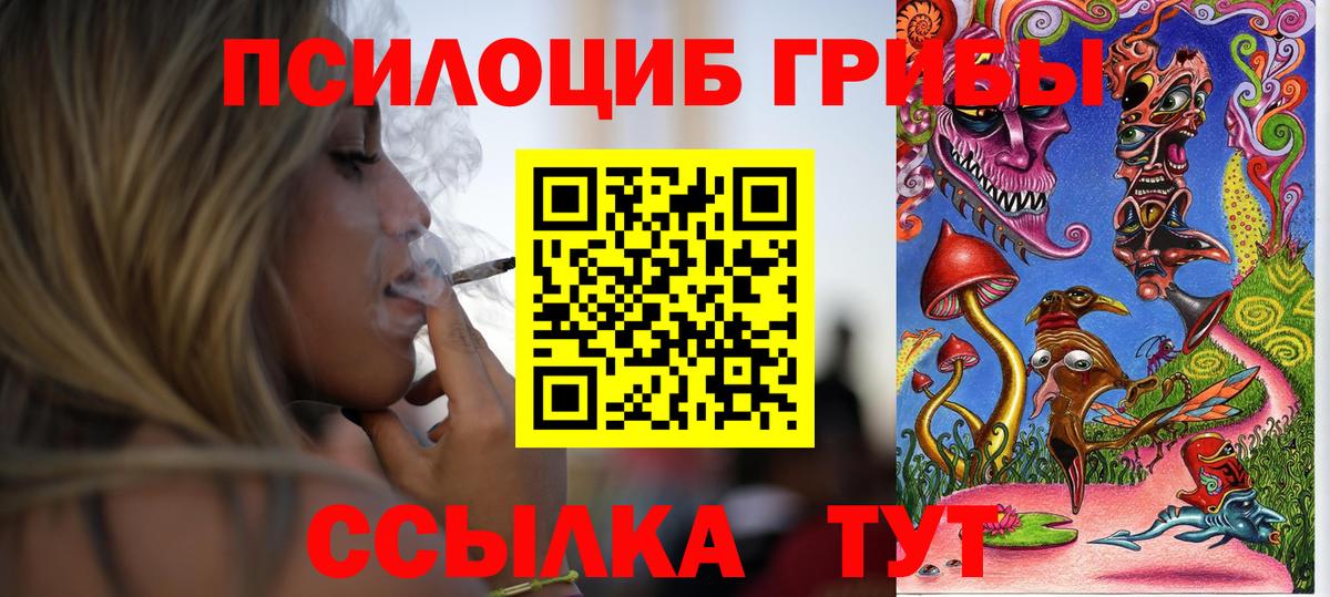 Экстази  Марихуана  Сочи  Меф МЯУ МЯУ кристаллы  Вход с VPN  ГАШ  ГАШ  АМФ   КОКАИН 