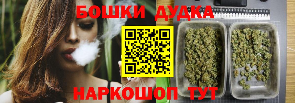 Сочи  Марихуана AK-47  Вход с VPN  Шишки марихуана индика  Марихуана Ganja 